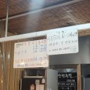 만원족발 티스토리