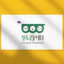 제주중앙초등학교 병설유치원 이미지