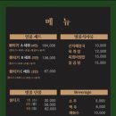 더뭉티기여의도점
