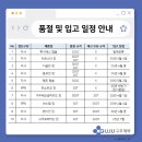 (주)일성약품 이미지