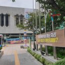 노원구청사(본관) 이미지