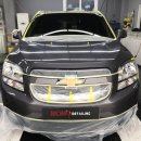 모모디테일링 | [ #광주광택 ]전문점 모모디테일링 #쉐보레 올란도 광택&amp;코팅 후기.^^