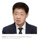 [KOTRA 디지털 무역인력 deXters 24년 1기] 지원 동기와 1일차 발대식 후기-1부