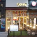 쿠마키친 민락점 | 여태 먹었던 민락동 돈까스 중 일등, 민락동맛집 쿠마키친 민락점 후기