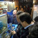 다도회집 이미지