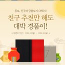 도원상사