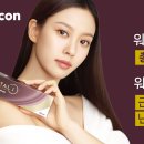 알콘 워터렌즈 대용량 전국최저가 100,000원 / / 대용량 2팩 구매시 30p 추가증정!! / 알콘 이미지