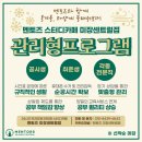 미장센트럴점 멘토즈 스터디카페 이미지