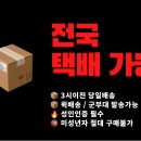 365베이프상동 네이버블로그