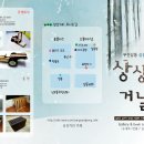 사과나무한지공방 이미지