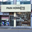 태화한의원 이미지