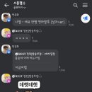 여주 멍스타 이미지