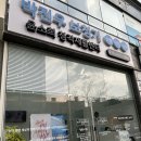 박진우 보청기·윤소희 청각재활센터 광주점 | 광주보청기 선택 기준, 박진우보청기윤소희청각재활센터 광주점 후기