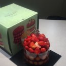 요거룸 | 성심당 딸기요거롤 &amp; 딸기시루 구매 + 빵보관소 후기