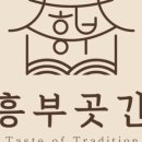곳간천안