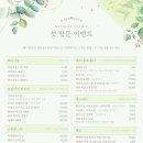 데이뷰의원광주상무점 이미지