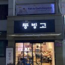 용산-이촌-1504 이미지