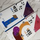 드림과학·사회학원