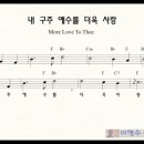 이명수색소폰학원