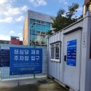 성심당 본점 성심당 케익부띠끄 주차 및 웨이팅 후 방문후기