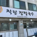 담다제빵소 네이버블로그