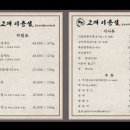 이층노래연습장 이미지