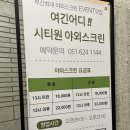 시티원 골프연습장 이미지