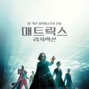 애수비