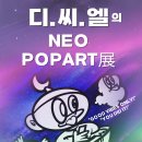 아트씨플러스 이미지