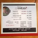 약선흑염소 창녕점 | [약선흑염소 천안신부점] 신부동 흑염소탕 맛집 | 중복 몸보신 | 내돈내산 방문 후기.