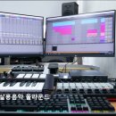 슈퍼실용음악올라운드