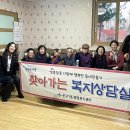 반구1동행정복지센터 울산신문