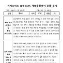 피지오테크 네이버블로그