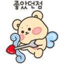 가장맛있는족발제천청전점 이미지