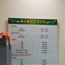 제일로109번길 이미지