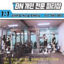 고고헬스