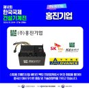 홍진기업 이미지