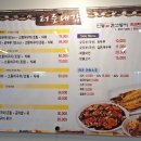 하회터줏대감 이미지