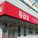 에스병원 이미지