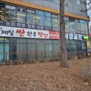 고기극찬 이미지