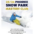 위마스터즈