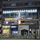 파워 노래연습장 이미지