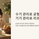 바른자세체형관리