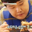 소백왕감자탕 이미지