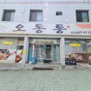 청전대로18길 이미지