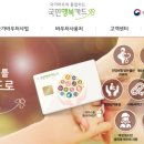 행복주는약국 이미지