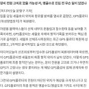 [단독]세월호 위성항법장치 GPS플로터, 사고 40분전 꺼졌다 이미지