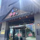 사직중앙로 이미지