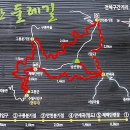 2월16일(금)의령 남산. 이병철생가. 일붕사 이미지