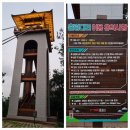 대명에너지 (2) | 문경_대명송어, 봉명산 출렁다리